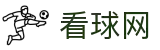 看球网 - 全球体育赛事直播与实时比分，畅享足球篮球精彩瞬间